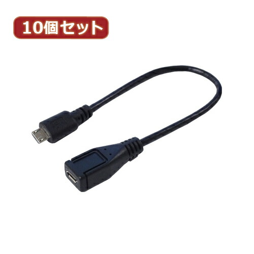 【マラソンでP最大49倍】変換名人 10個セット USBmicro延長ケーブル20(フル結線) USBMC/CA20FX10