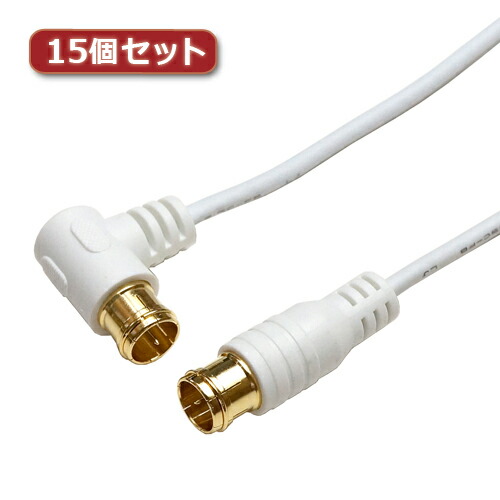 【百貨店SALEでP最大限度47倍】15個書き割り HORIC 極細空中線有線テレビ 7m 白いこと 両側F型差込式繋ぎ L字/引っ切りない手合い HAT70-111LPWHX15