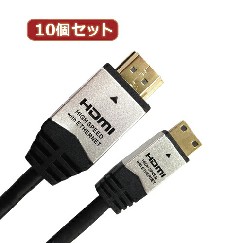 【尖んがり20倍】10個仕掛ける HORIC HDMI MINI有線テレビ 2m しろがね色 HDM20-015MNSX10