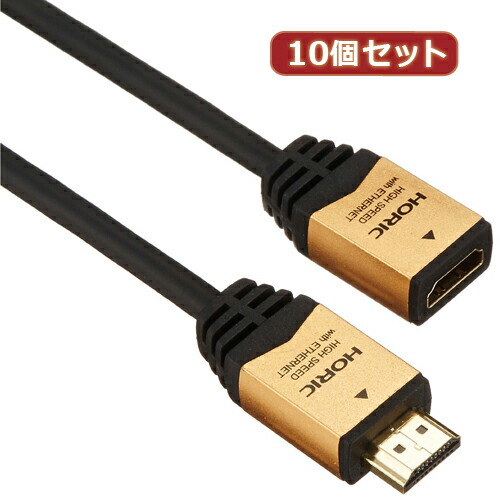 【百貨店SALEでP最大限度47倍】10個仕掛ける HORIC HDMI取りひろげる有線テレビ 0.5m ゴールド HDMF05-033GDX10
