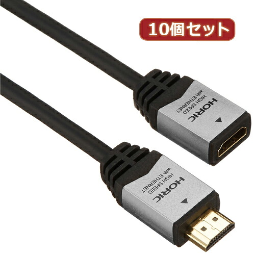 【クーポン配布中＆マラソン対象】10個セット HORIC HDMI延長ケーブル 1.0m シルバー HDMF10-035SVX10 7,392円
