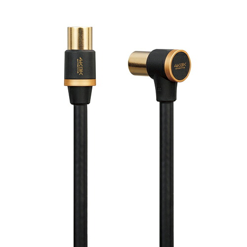【マラソンでP最大49倍】エレコム 4K8K対応TV用アンテナケーブル(長尺モデル) DH-ATLS48K100BK
