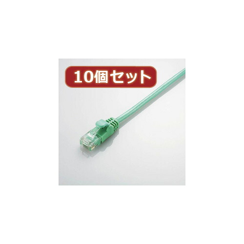 【クーポン券別れ別れ中】10個仕掛ける エレコム Gigabit やわらかローカルエリアネットワーク有線テレビ(Cat6判定基準) LD-GPY G3X10
