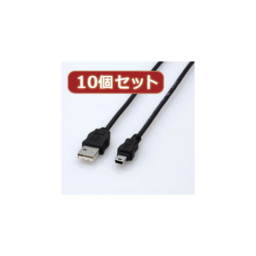 【尖んがり20倍】10個仕掛ける エレコム エコUSB有線テレビ(A-miniB・3m) USB-ECOM530X10 ケーブル-PCアクセサリー-パソコン・周辺機器