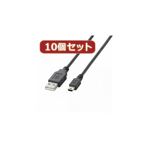 【尖んがり20倍】10個仕掛ける エレコム 経口避妊薬マイコン用USB有線テレビ(A-mini-B) 結核症-M10BKX10