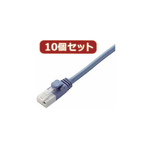【クーポン券別れ別れ中】10個仕掛ける エレコム ツメ折れ押しとどめる差し交わす有線テレビ(Cat5E判定基準) LD-CTXT BU20X10
