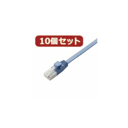 【クーポン券別れ別れ中】10個仕掛ける エレコム ツメ折れ押しとどめる平ったいローカルエリアネットワーク有線テレビ(Cat6判定基準) LD-GFT BU30X10