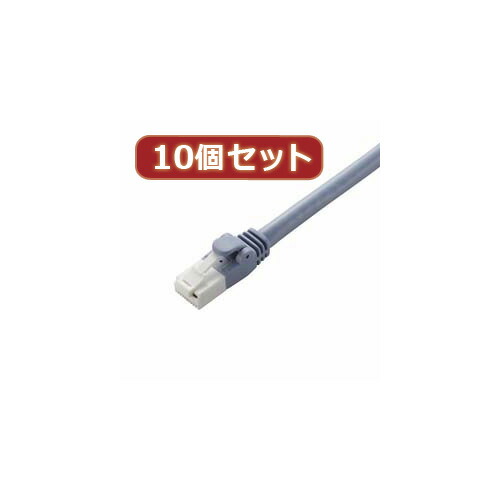 【ポイント20倍】10個セット エレコム　ツメ折れ防止LANケーブル(Cat6A) LD-GPAT BU05X10