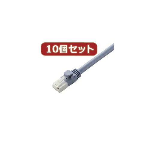 【クーポン券別れ別れ中】10個仕掛ける エレコム ツメ折れ押しとどめるローカルエリアネットワーク有線テレビ(Cat6A) LD-GPAT BU15X10