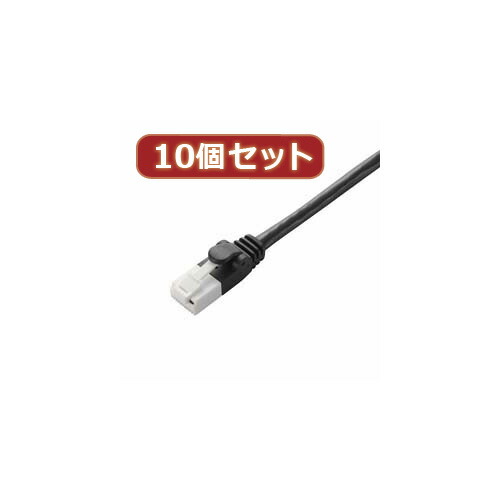 【クーポン券別れ別れ中】10個仕掛ける エレコム ツメ折れ押しとどめるローカルエリアネットワーク有線テレビ(Cat6) LD-GPT BK50X10