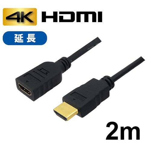 【百貨店SALEでP最大限度47倍】10個仕掛ける 3A相手 HDMI取りひろげる有線テレビ 2m イーサネット/4K/3D/ AVC-JHDMI20 バルク AVC-JHDMI20X10