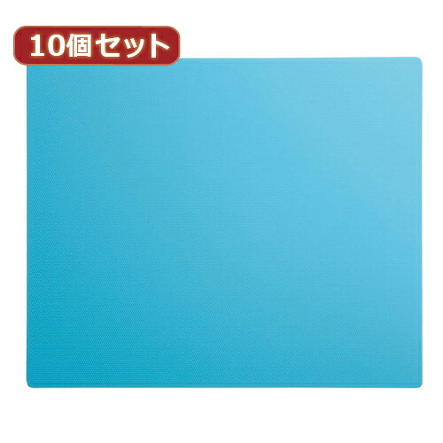 【ポイント20倍】10個セットエコマウスパッド(ブルー) MPD-EC37BLX10