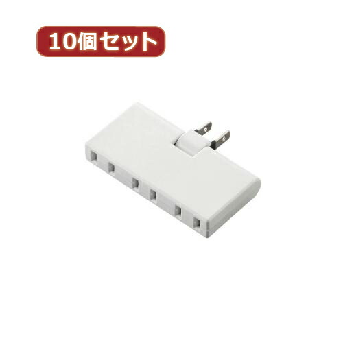 【クーポン券別れ別れ中＆百貨店SALE客体】10個セットエレコム トリプル水道栓(アンダ―印字機) T-TR05-2300WH T-TR05-2300WHX10