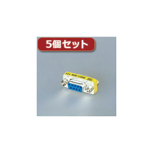 【尖んがり20倍】5個セットエレコム 超小型アダプター AD-D9FF AD-D9FFX5