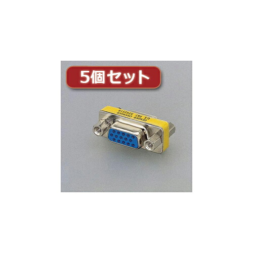 【尖んがり20倍】5個セットエレコム 超小型アダプター AD-固定ディスク15F AD-固定ディスク15FX5