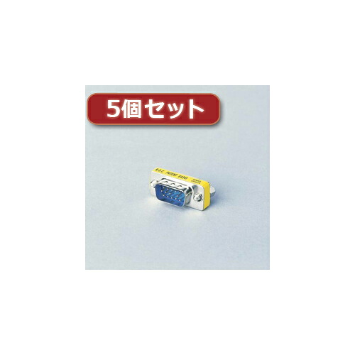 【尖んがり20倍】5個セットエレコム 超小型アダプター AD-固定ディスク15MF AD-固定ディスク15MFX5