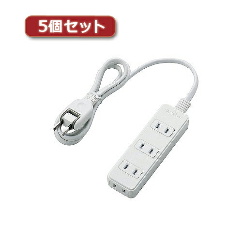 【クーポン配布中】5個セットエレコム ほこりシャッター付き電源タップ T-ST02-22410WH T-ST02-22410WHX5
