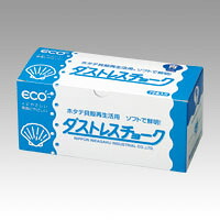 【クーポン券別れ別れ中＆百貨店SALE客体】（まとめ） 車輪止め 日本理化学 ダストレスチョーク 青 DCC-72-BU 4904085111742  1箱【×5書き割り】