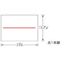 【クーポン配布中&マラソン対象】（まとめ） ハンドラベラー サトー ハンドラベラー ２２０&minus;３ 1-33-99921-1 4993191303271 ●仕様：赤１本線●１巻入数：１２００片 1本【&times;3セット】｜インテリアの壱番館