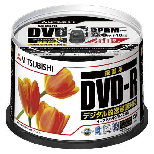 【クーポン配布中】（まとめ） 録画用ＤＶＤ 三菱ケミカルメディア 録画用 ＤＶＤ－Ｒ テレビ録画用１回録画タイプ  VHR12JPP50 4991348064693  1個【×5セット】