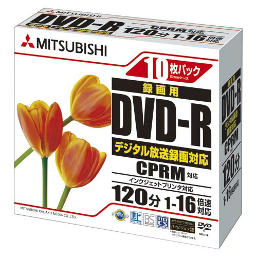 【クーポン配布中】（まとめ） 録画用ＤＶＤ 三菱ケミカルメディア 録画用 ＤＶＤ－Ｒ テレビ録画用１回録画タイプ  VHR12JPP10 4991348064679  1個【×10セット】
