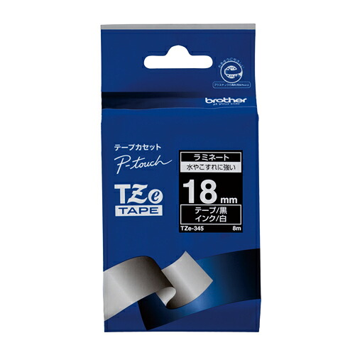 【尖んがり20倍】（まとめ） ピータッチテープ 茶飲み友だち ピータッチ用 磁気テープ薬莢 黒／白 TZE-345 4977766702119 ●１８粍幅 1個【×5仕掛ける】 オフィス機器用アクセサリー・部品-パソコン・周辺機器