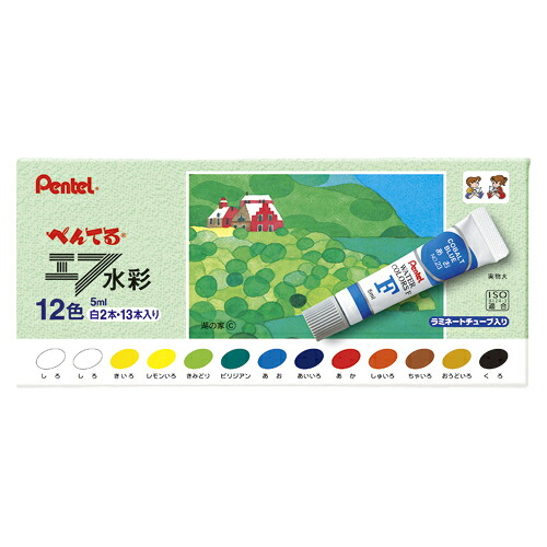 【クーポン配布中&マラソン対象】（まとめ） 水彩絵具 ぺんてる エフ水彩 WFRL-12 4902506259226 ●仕様：１２色（１３本・白２本入） 1個【&times;20セット】｜インテリアの壱番館