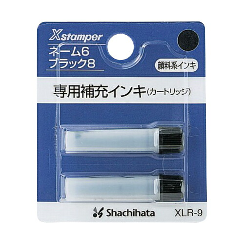 【引き換え証散り散り中＆百貨店SALE客体】（まとめ） 名まえ印 シヤチハタ 名まえ６会計学スタンパー用薬莢インク 黒 XLR-9ｸﾛ 4974052480041  1個【×48書き割り】