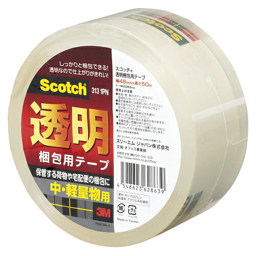 【クーポン配布中】（まとめ） 梱包テープ スリーエム スコッチ［Ｒ］　透明梱包用テープ 313 1PN 4548623628639 1個【&times;50セット】｜インテリアの壱番館
