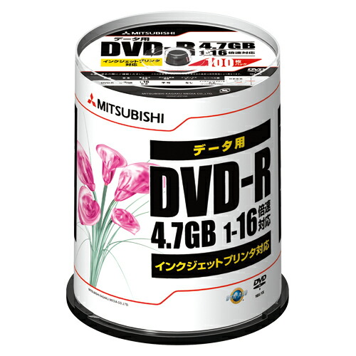 【ポイント20倍】（まとめ） ＤＶＤ－Ｒ 三菱ケミカルメディア ＰＣ ＤＡＴＡ用 ＤＶＤ－Ｒ パソコンデータ用１回記録タイプ  DHR47JPP100 4991348065287  1個【×2セット】
