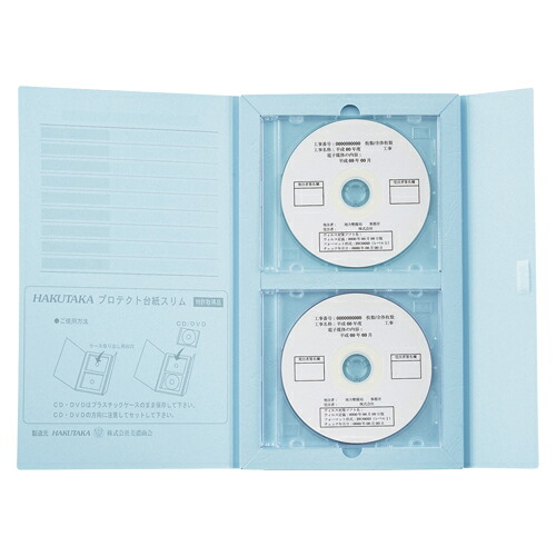 【尖んがり20倍】（まとめ） 手段納める属具 美濃公司 保護整理保存用具 青 7020 4513906070207  1冊【×10仕掛ける】 パソコン・周辺機器-CD・DVDケース-記録用メディアケース