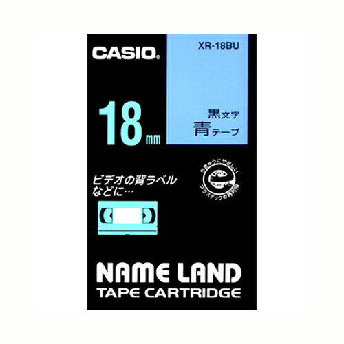 【クーポン配布中&マラソン対象】（まとめ） ネームランドテープ カシオ ネームランド用テープカートリッジ 青 XR-18BU 4971850123231 ●１８ｍｍ幅 1個【&times;10セット】｜インテリアの壱番館