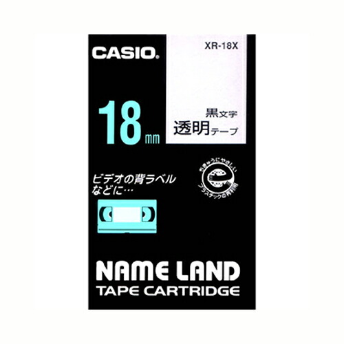 【クーポン配布中&マラソン対象】（まとめ） ネームランドテープ カシオ ネームランド用テープカートリッジ 透明 XR-18X 4971850123200 ●１８ｍｍ幅 1個【&times;10セット】｜インテリアの壱番館