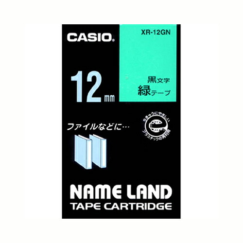 【引き換え証離れ離れ中】（まとめ） ネームランドテープ カシオ 名まえ地べた用磁気テープ薬莢 緑 XR-12GN 4971850123668 ●１２粍幅 1個【×10仕掛ける】