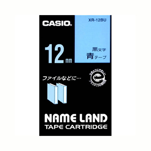 【引き換え証離れ離れ中】（まとめ） ネームランドテープ カシオ 名まえ地べた用磁気テープ薬莢 青 XR-12BU 4971850123651 ●１２粍幅 1個【×10仕掛ける】