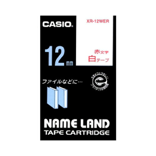 【クーポン券別れ別れ中】（まとめ） ネームランドテープ カシオ 名まえ地びた用磁気テープ薬莢  XR-12WER 4971850123699 ●１２粍幅 1個【×10仕掛ける】