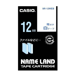 【引き換え証離れ離れ中】（まとめ） ネームランドテープ カシオ 名まえ地べた用磁気テープ薬莢  XR-12WEB 4971850123705 ●１２粍幅 1個【×10仕掛ける】