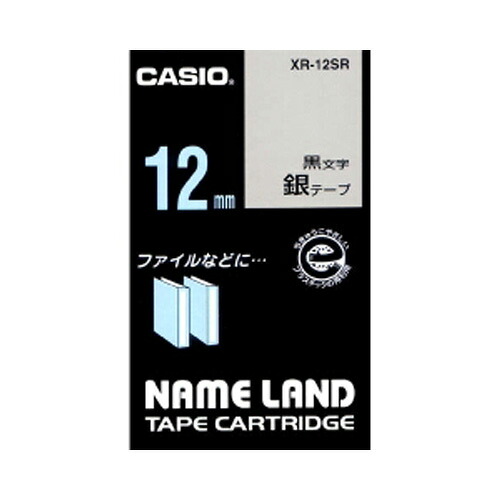 【引き換え証離れ離れ中】（まとめ） ネームランドテープ カシオ 名まえ地べた用磁気テープ薬莢  XR-12SR 4971850123682 ●１２粍幅 1個【×10仕掛ける】