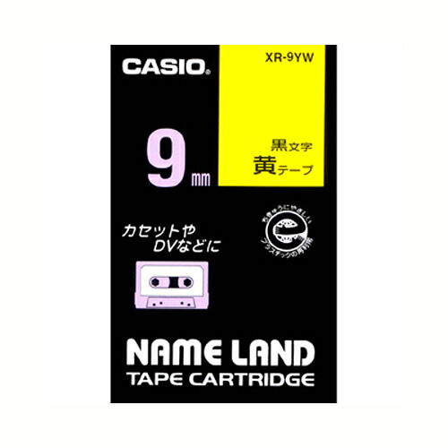 【クーポン券別れ別れ中】（まとめ） ネームランドテープ カシオ 名まえ地びた用磁気テープ薬莢 黄味がかった XR-9YW 4971850123453 ●９粍幅 1個【×10仕掛ける】
