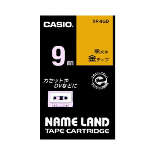 【尖んがり20倍】（まとめ） ネームランドテープ カシオ 名まえ地びた用磁気テープ薬莢  XR-9GD 4971850123484 ●９粍幅 1個【×10仕かける】 ラベルライター用テープ・リフィル-パソコン・周辺機器