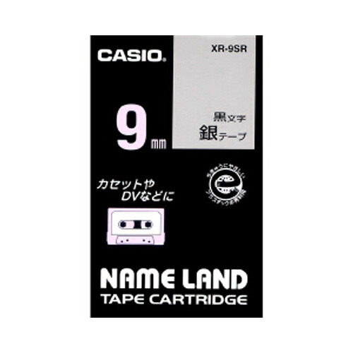 【クーポン券別れ別れ中】（まとめ） ネームランドテープ カシオ 名まえ地びた用磁気テープ薬莢  XR-9SR 4971850123491 ●９粍幅 1個【×10仕掛ける】