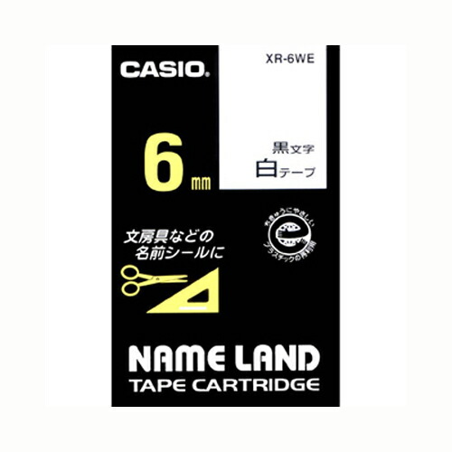 【クーポン券別れ別れ中】（まとめ） ネームランドテープ カシオ 名まえ地びた用磁気テープ薬莢 白 XR-6WE 4971850123569 ●６粍幅 1個【×10仕掛ける】