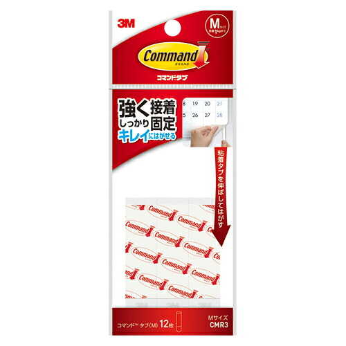 【クーポン券別れ別れ中＆百貨店SALE客体】（まとめ） 張りつける用へばり着く装置 スリーエム 命令すること［ＴＭ］ため桶  CMR3 4519001375568 ●判定基準：Ｍ 1袋【×20書き割り】