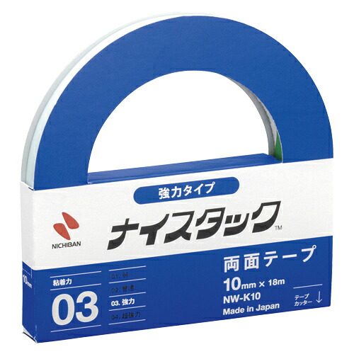 【引き換え証散り散り中＆百貨店SALE客体】（まとめ） 両面磁気テープ ニチバン 好いたらしいタック［ＴＭ］豪然たる手合い  NW-K10 4987167000042 ●大きさ：幅１０粍×長１８ｍ 1個【×20書き割り】
