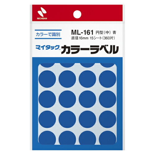 【百貨店SALEでP最大限度47倍】（まとめ） 付け札 ニチバン マイタック［ＴＭ］色合い付け札 原則として用 青 ML-1614 4987167001162  1個【×100仕掛ける】