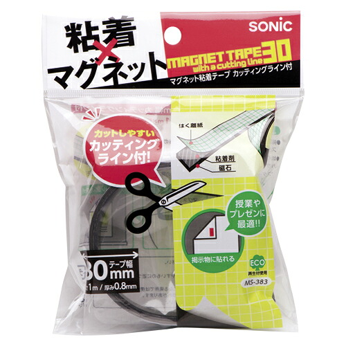 【クーポン配布中】（まとめ） マグネット用品 ソニック マグネット粘着テープ カッティングライン付  MS-383 4970116034991  1個【×20セット】