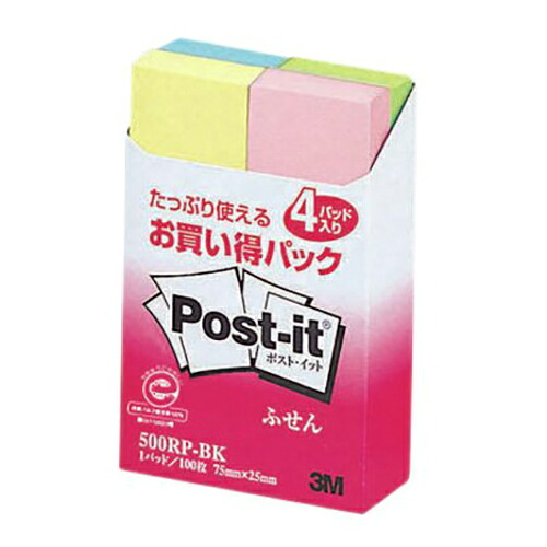 【尖んがり20倍】（まとめ） ふせん スリーエム 郵便うけ・イット［Ｒ］ 生産品 お買い得容器に並べる ４個入 紺色 500RP-BK 4519001437815 ●お買い得容器に並べる 1個【×20仕掛ける】 付箋紙-文房具・事務用品