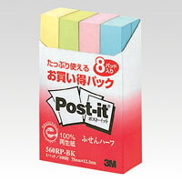 【マラソンでポイント最大47.5倍】（まとめ） ふせん スリーエム ポスト・イット［Ｒ］　製品　お買い得パック　８個入 紺色 560RP-BK 4519001437839 ●お買い得パック 1個【&times;20セット】｜インテリアの壱番館