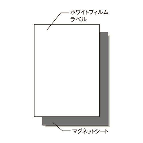 【クーポン配布中&マラソン対象】（まとめ） プリンタラベル（レーザープリンタ用） エーワン 屋外でも使えるマグネットセット　Ａ４判 31037 4906186310376 1冊【&times;5セット】｜インテリアの壱番館