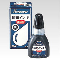 【百貨店SALEでP最大限度47倍】（まとめ） スタンパー シヤチハタ Ｘスタンパー付きものインク 黒 XLR-20Nｸﾛ 4974052714146  1個【×24書き割り】